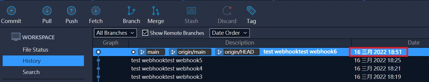 sourceTree 畫面截圖