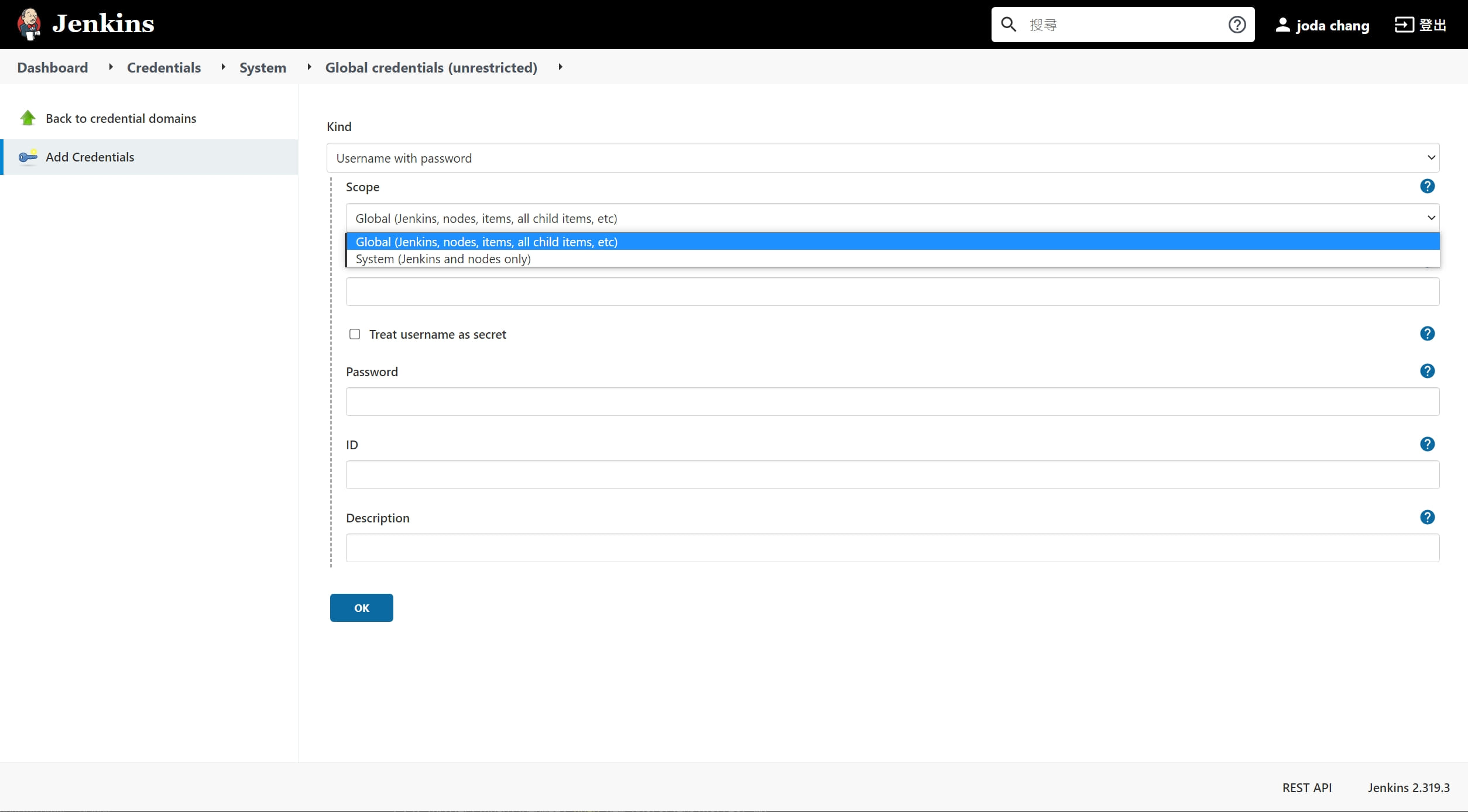 jenkins 畫面截圖