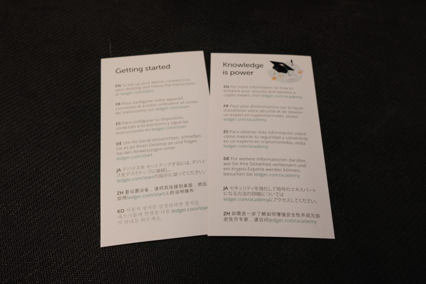 Ledger Nano S說明書